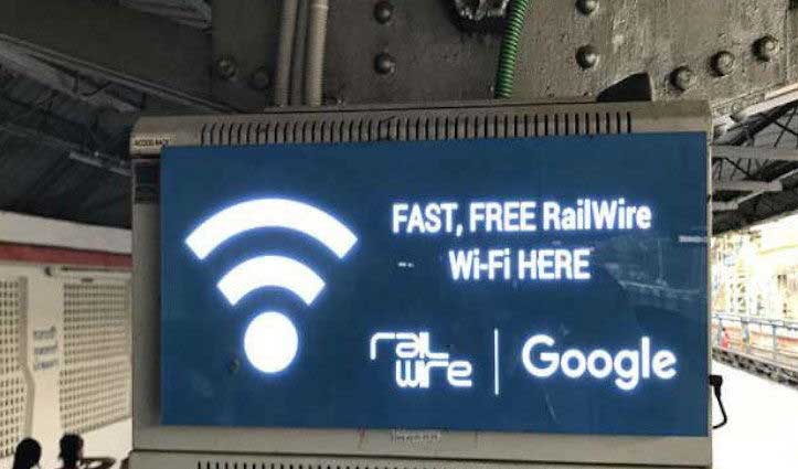 railway-free-wifi-googlefile-image.jpg