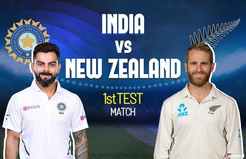 IND-vs-NZ-TEST.jpeg