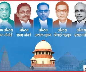 Judges-of-Ayodhya-Case.jpeg